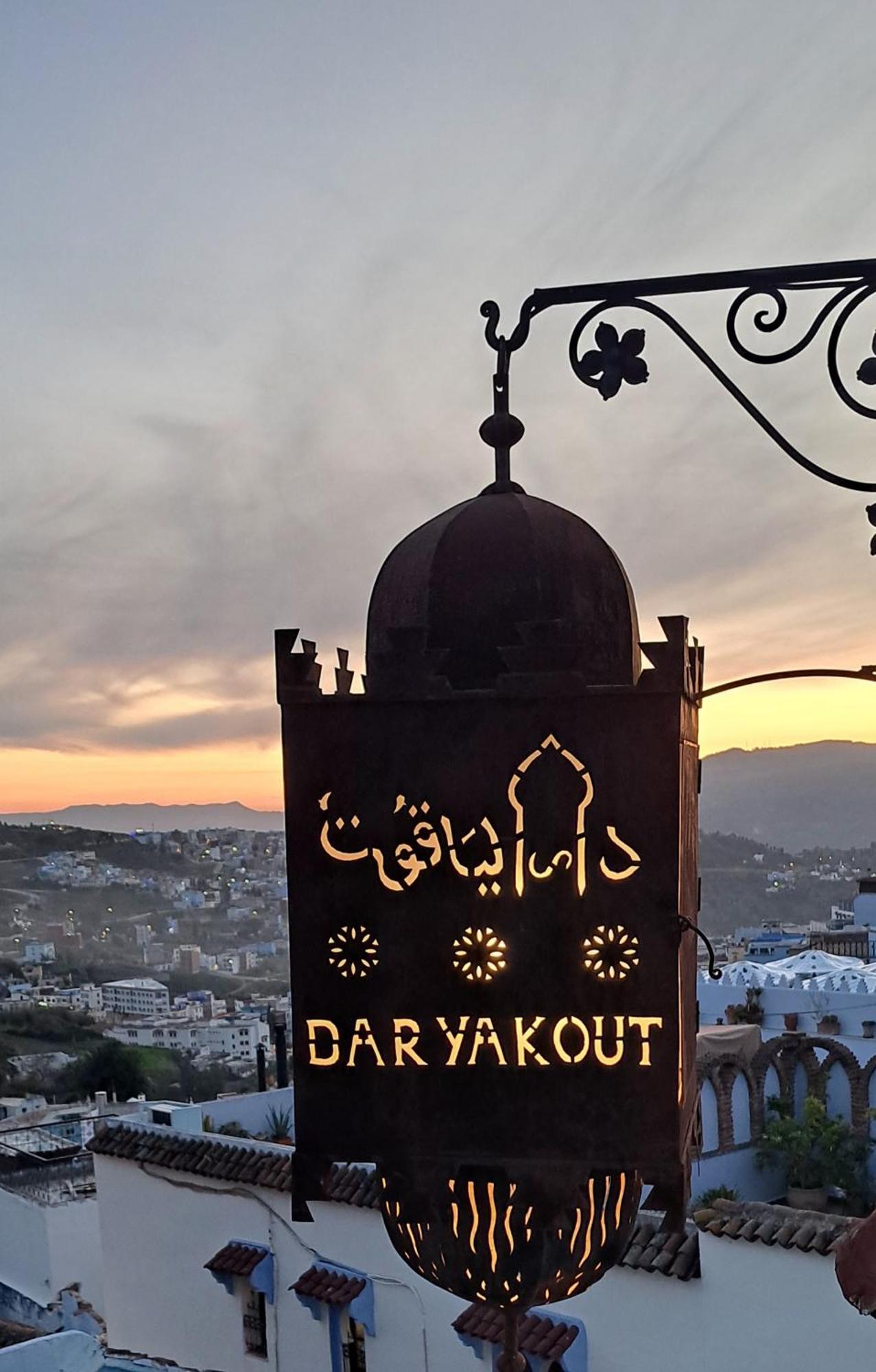 Отель Dar Yakout Шефшауэн Экстерьер фото